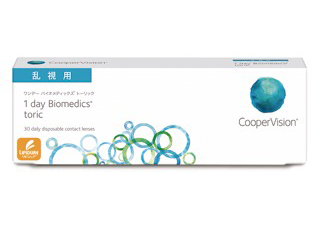 ワンデー バイオメディックス&reg; トーリック